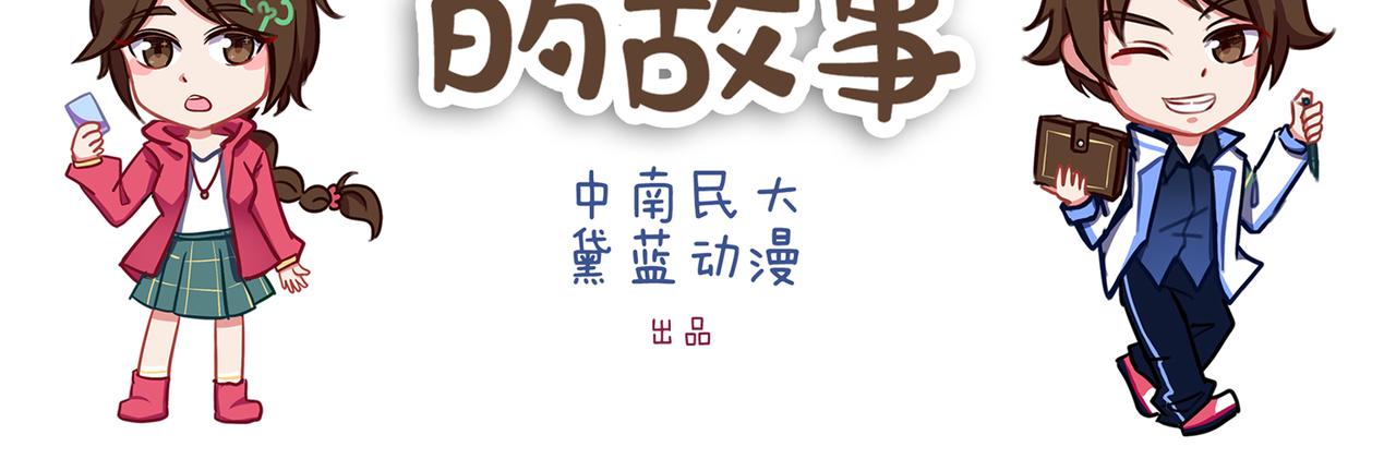 《小小的故事》第四十二天 第9页