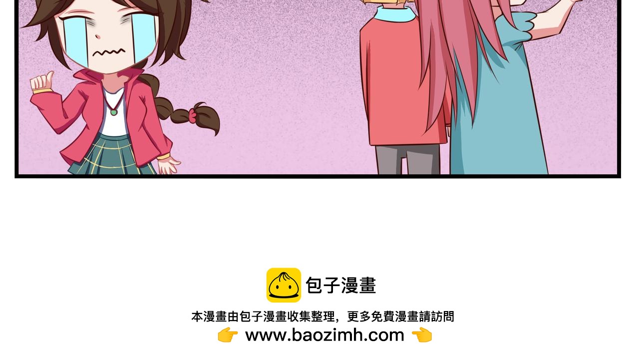 《小小的故事》第四十一天 第12页