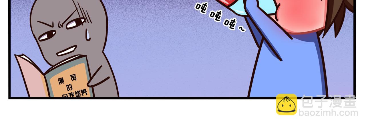 《小小的故事》第四十一天 第6页