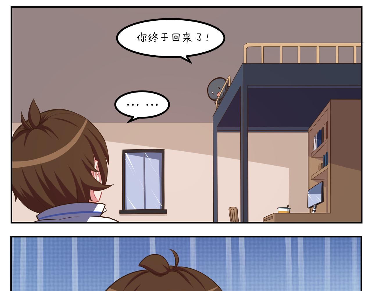 《小小的故事》第四十三天 第15页