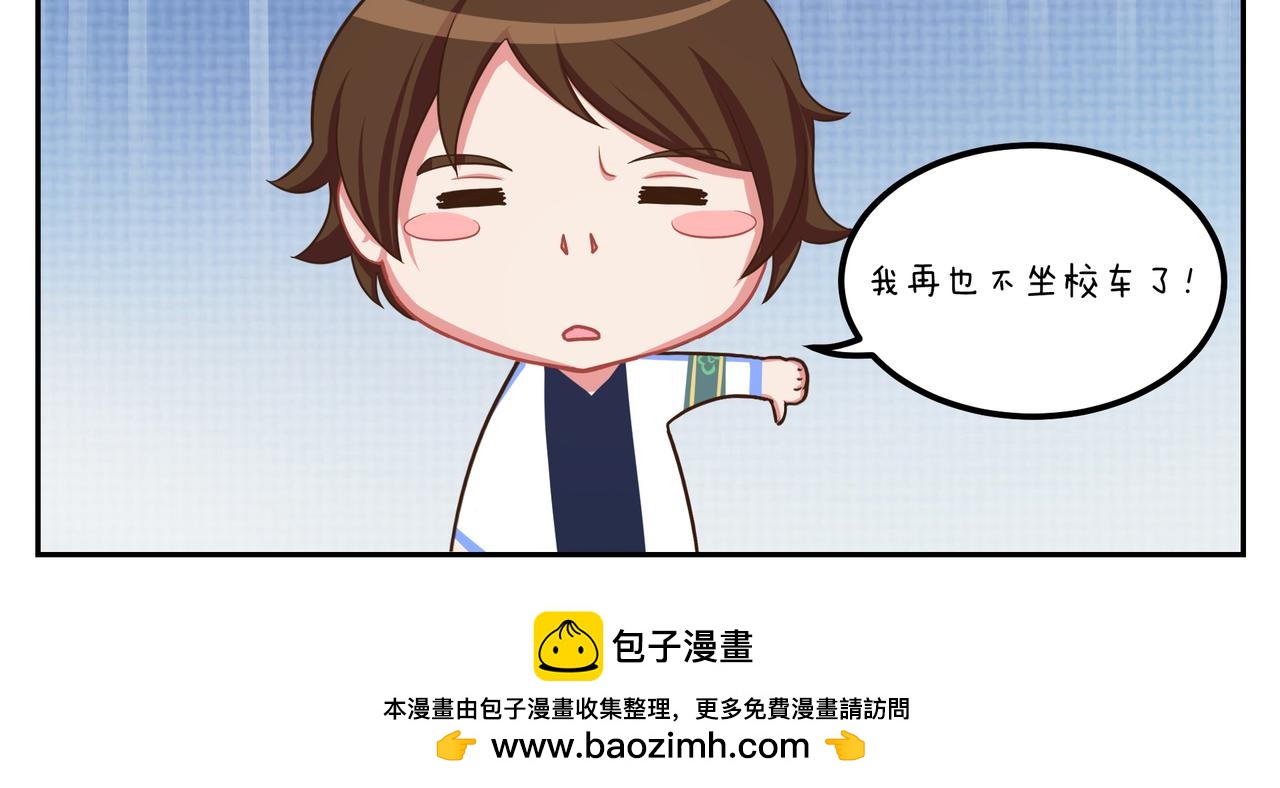 《小小的故事》第四十三天 第16页