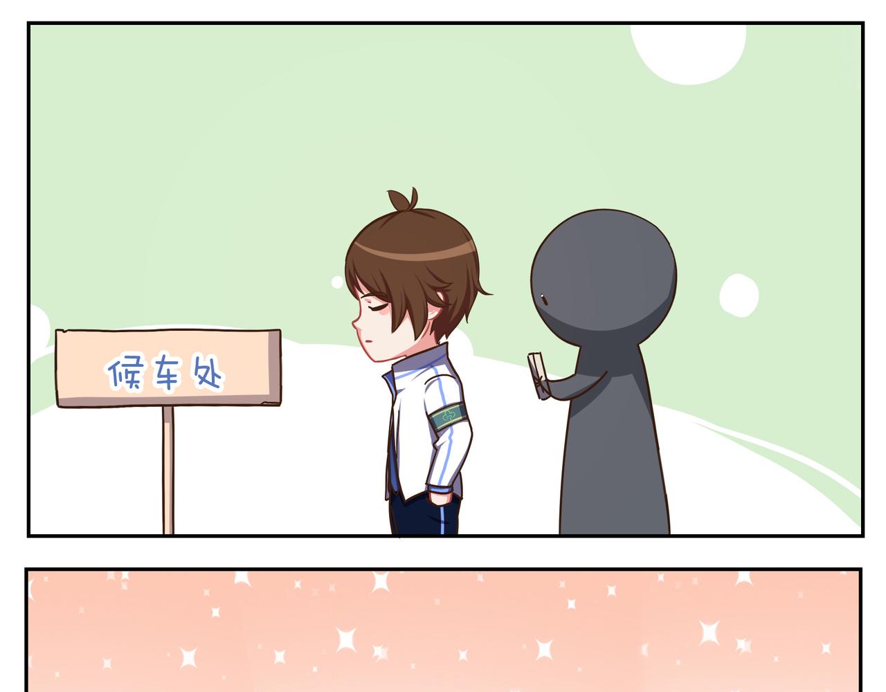 《小小的故事》第四十三天 第7页