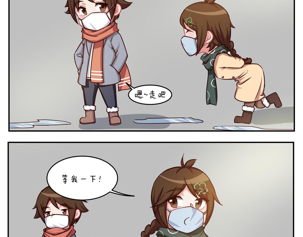 《小小的故事》第四十八天 第11页