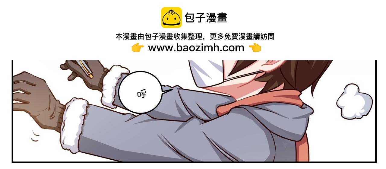 《小小的故事》第四十八天 第9页