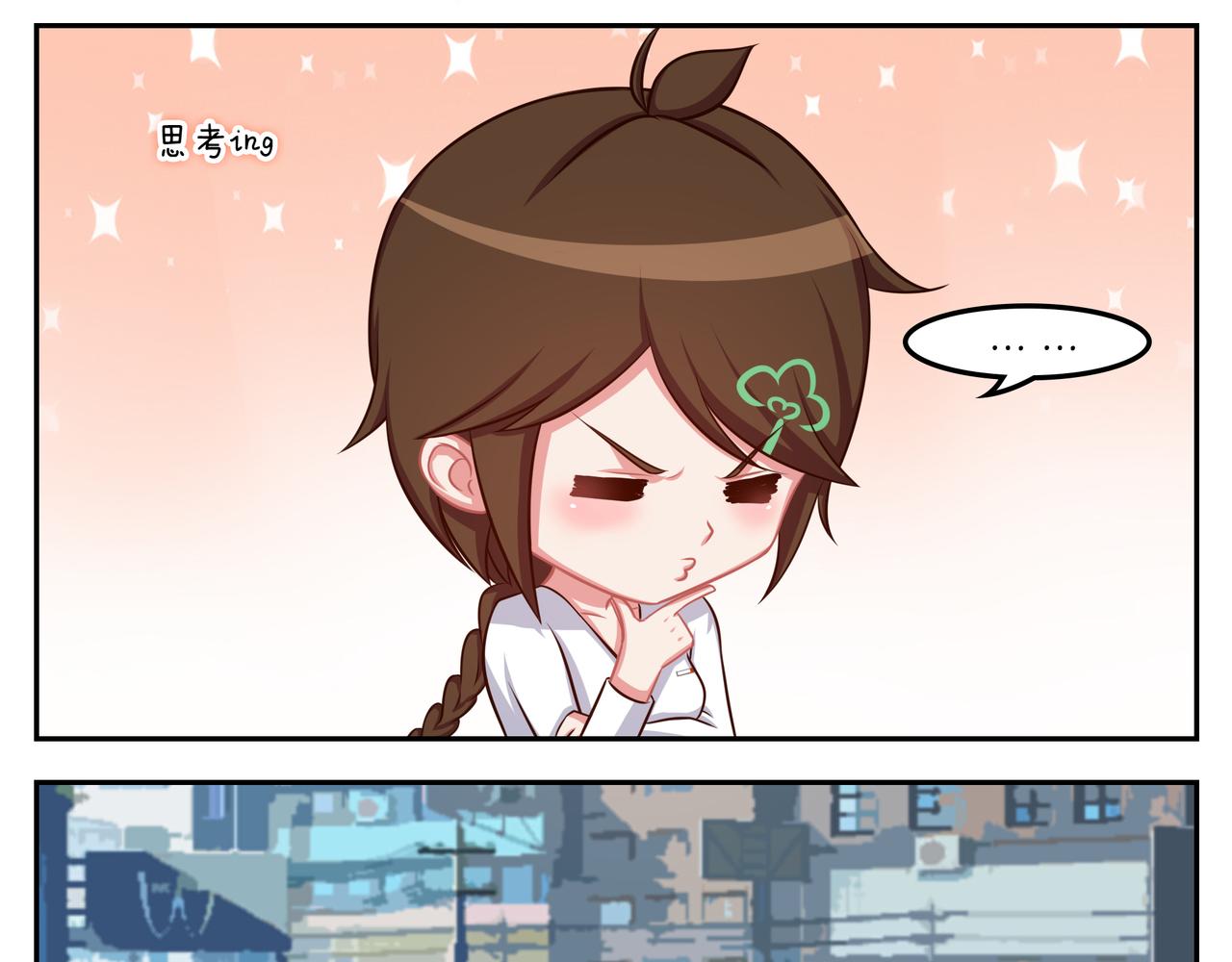 《小小的故事》第四十五天 第13页