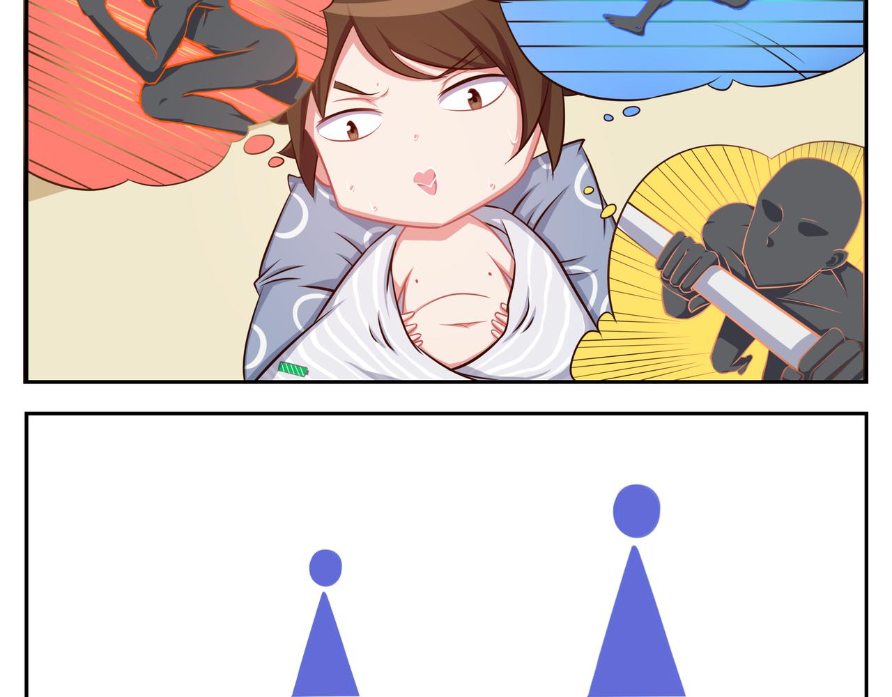 《小小的故事》第四十五天 第5页