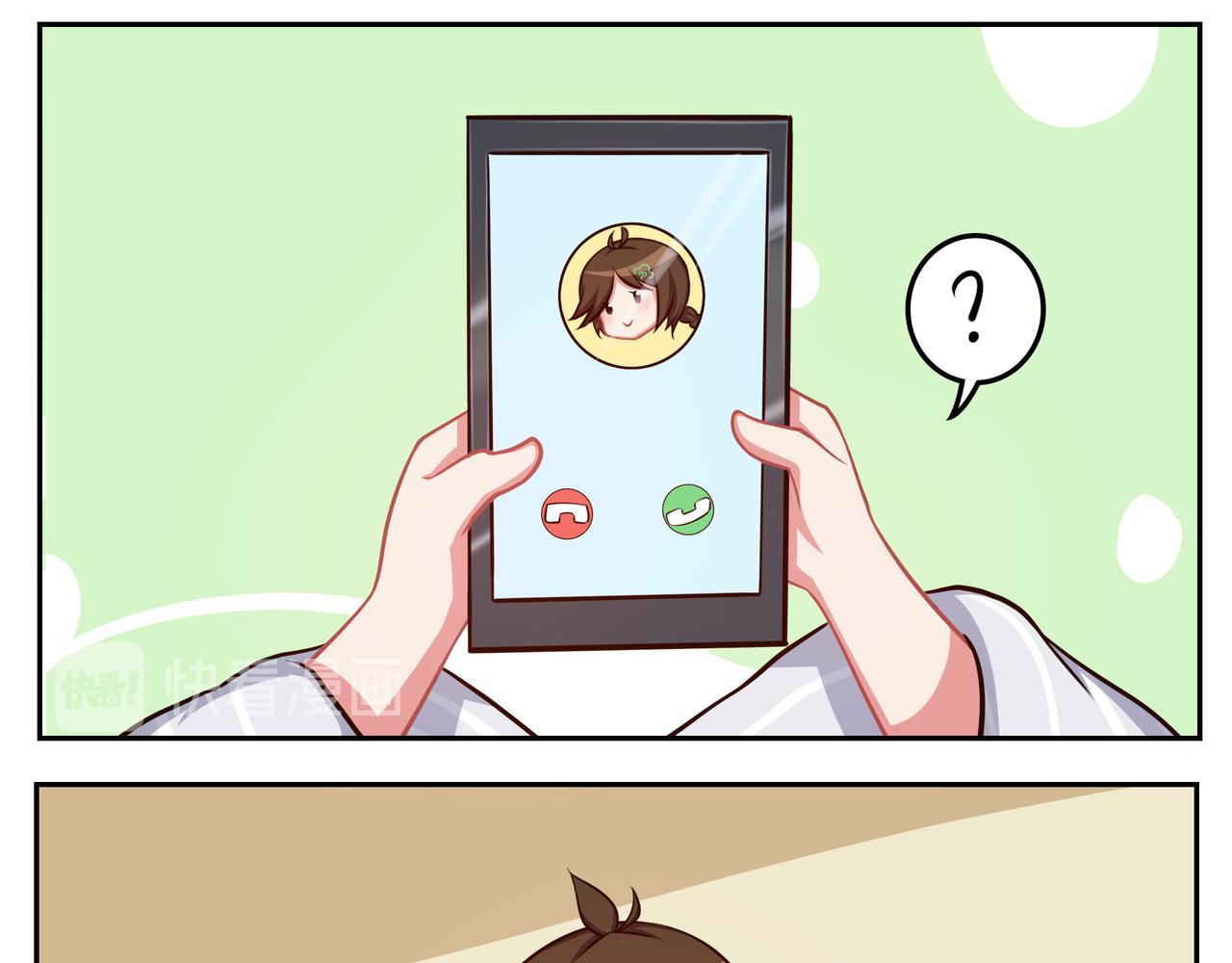 《小小的故事》第四十五天 第7页