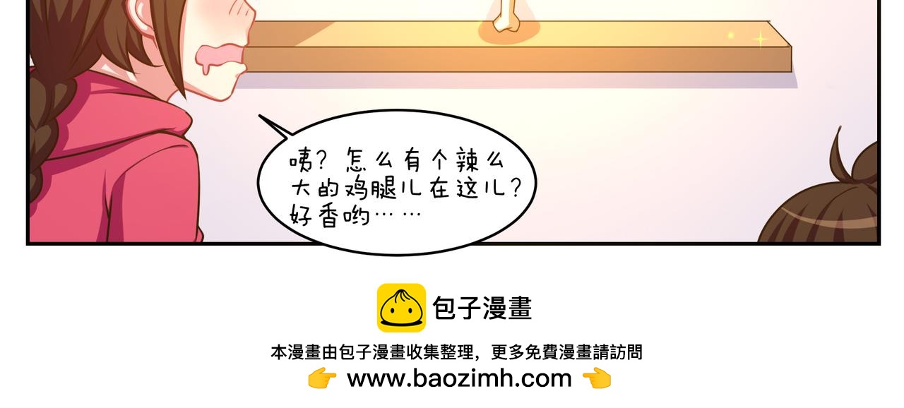 《小小的故事》第四十六天 第15页