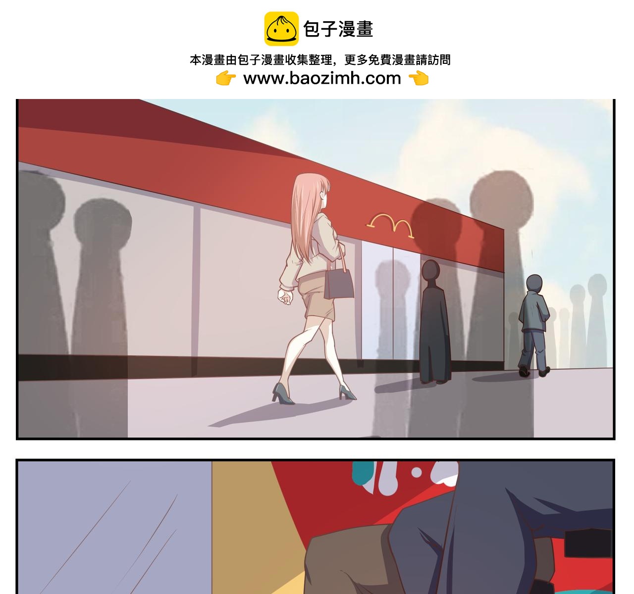《小小的故事》第四十九天 第2页