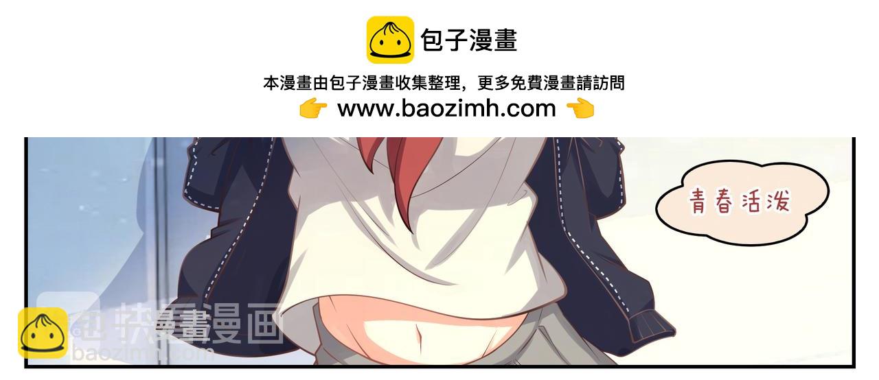《小小的故事》第四十九天 第6页