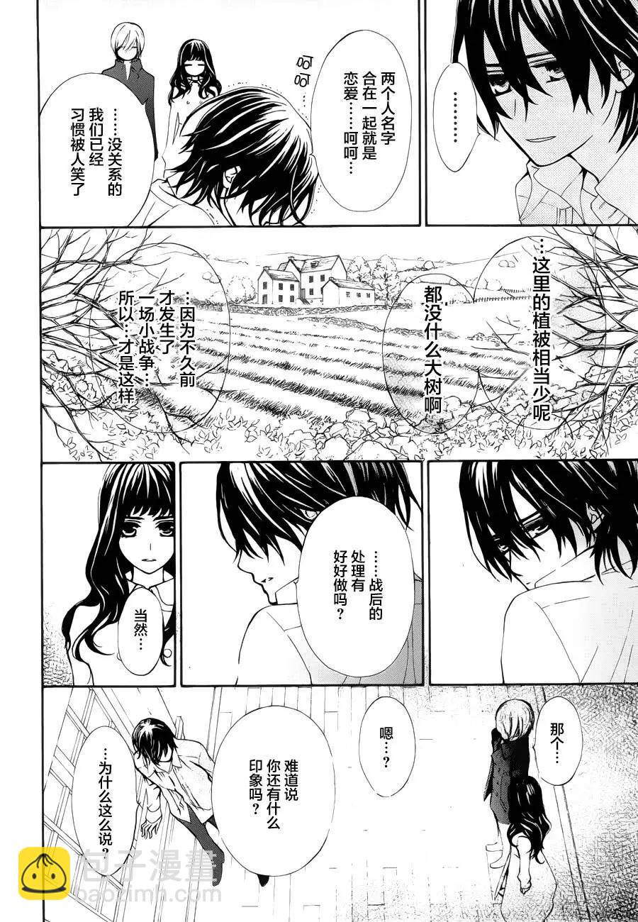 《吸血鬼骑士memories》新04回 第40页