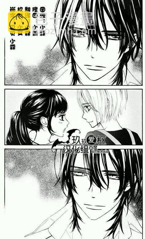 《吸血鬼骑士memories》新01回 第5页