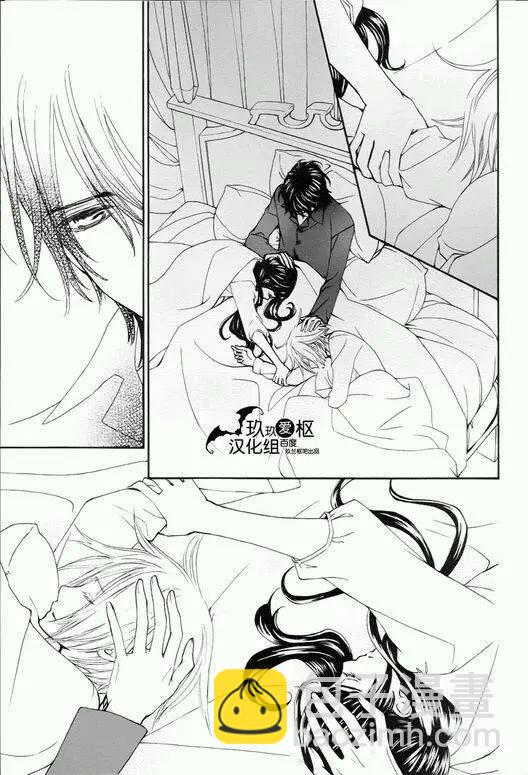 《吸血鬼骑士memories》新01回 第7页