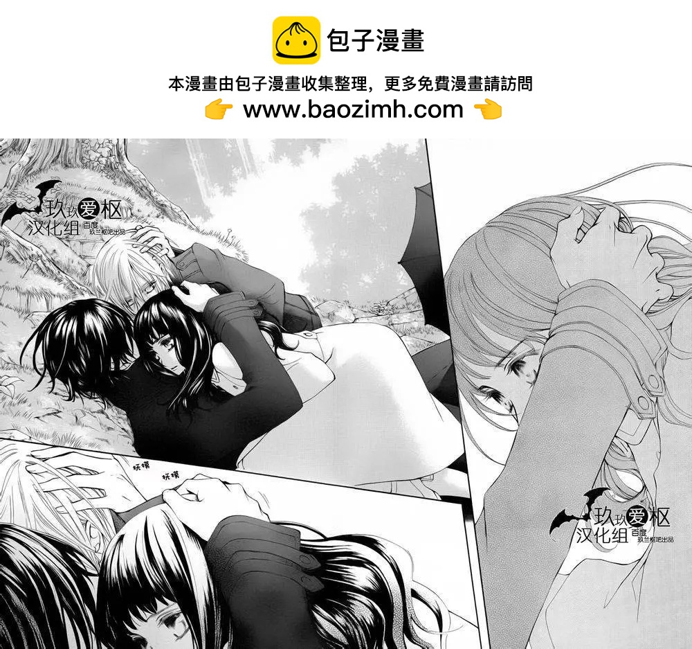 《吸血鬼骑士memories》新03回 第37页