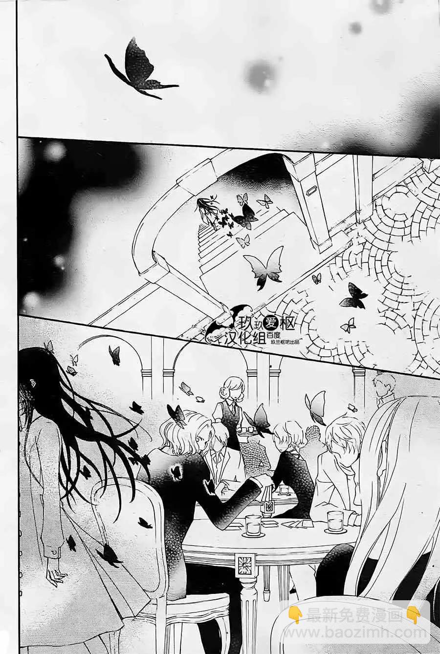 《吸血鬼骑士memories》新06回 第6页