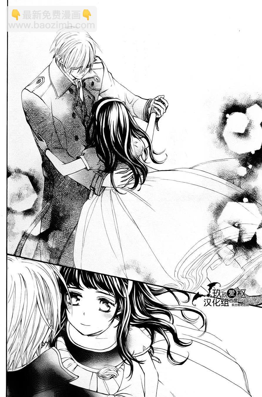 《吸血鬼骑士memories》新08回 第28页