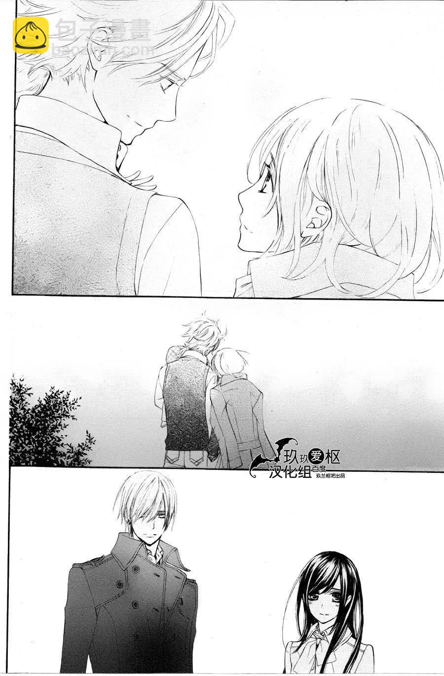 《吸血鬼骑士memories》新09回 第28页