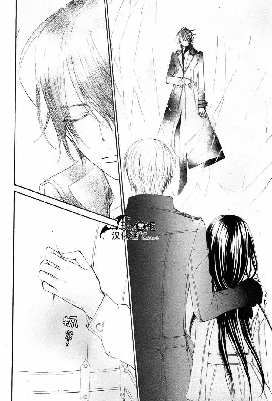 《吸血鬼骑士memories》新10回 第22页