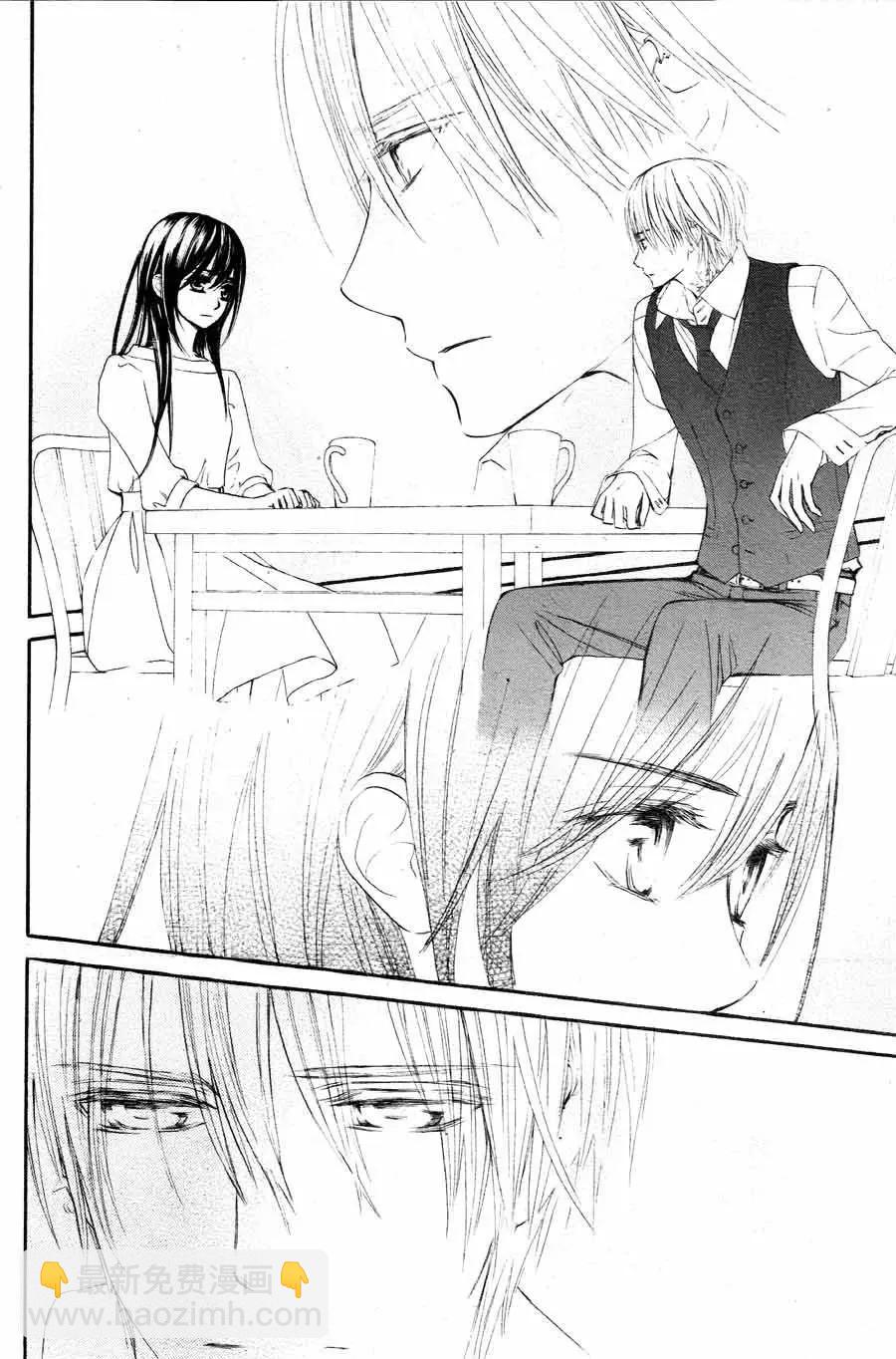 《吸血鬼骑士memories》新10回 第34页