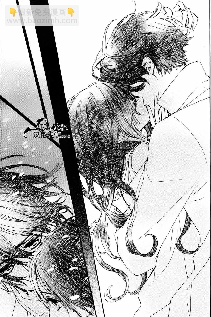 《吸血鬼骑士memories》新11回 第36页