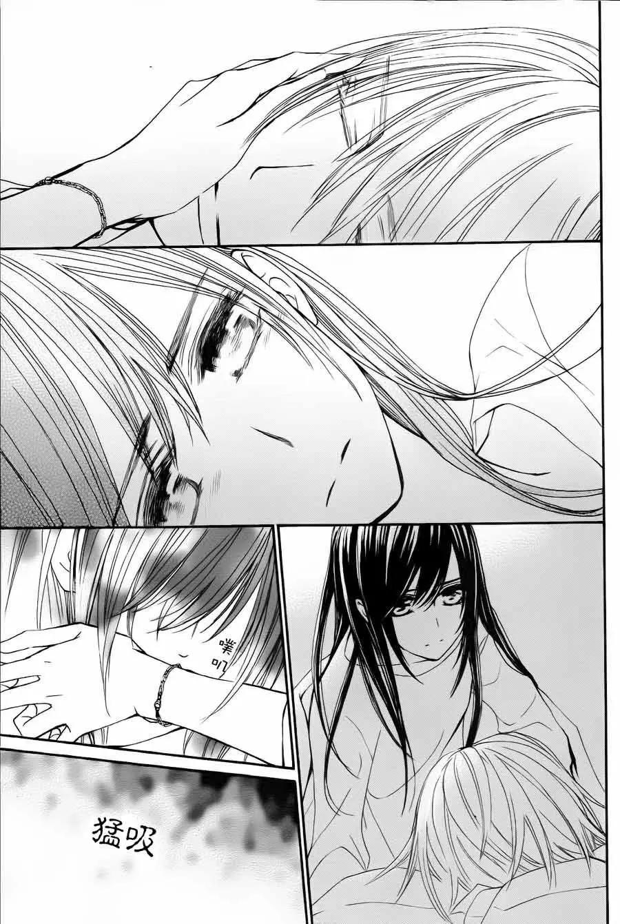 《吸血鬼骑士memories》新12回 第40页