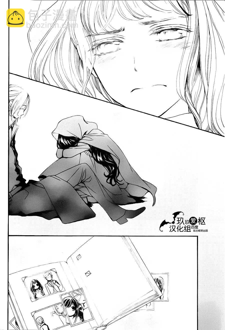 《吸血鬼骑士memories》新17回 第34页