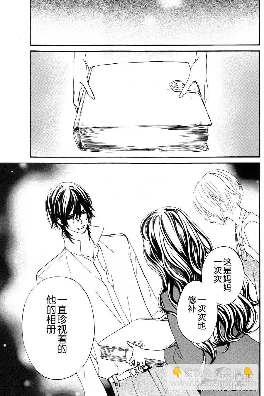 《吸血鬼骑士memories》新17回 第35页