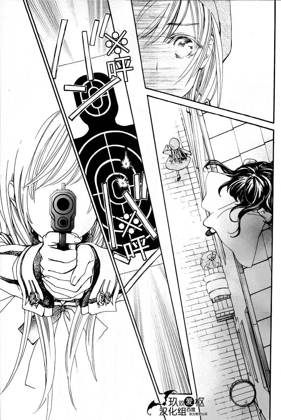 《吸血鬼骑士memories》新19话 第30页