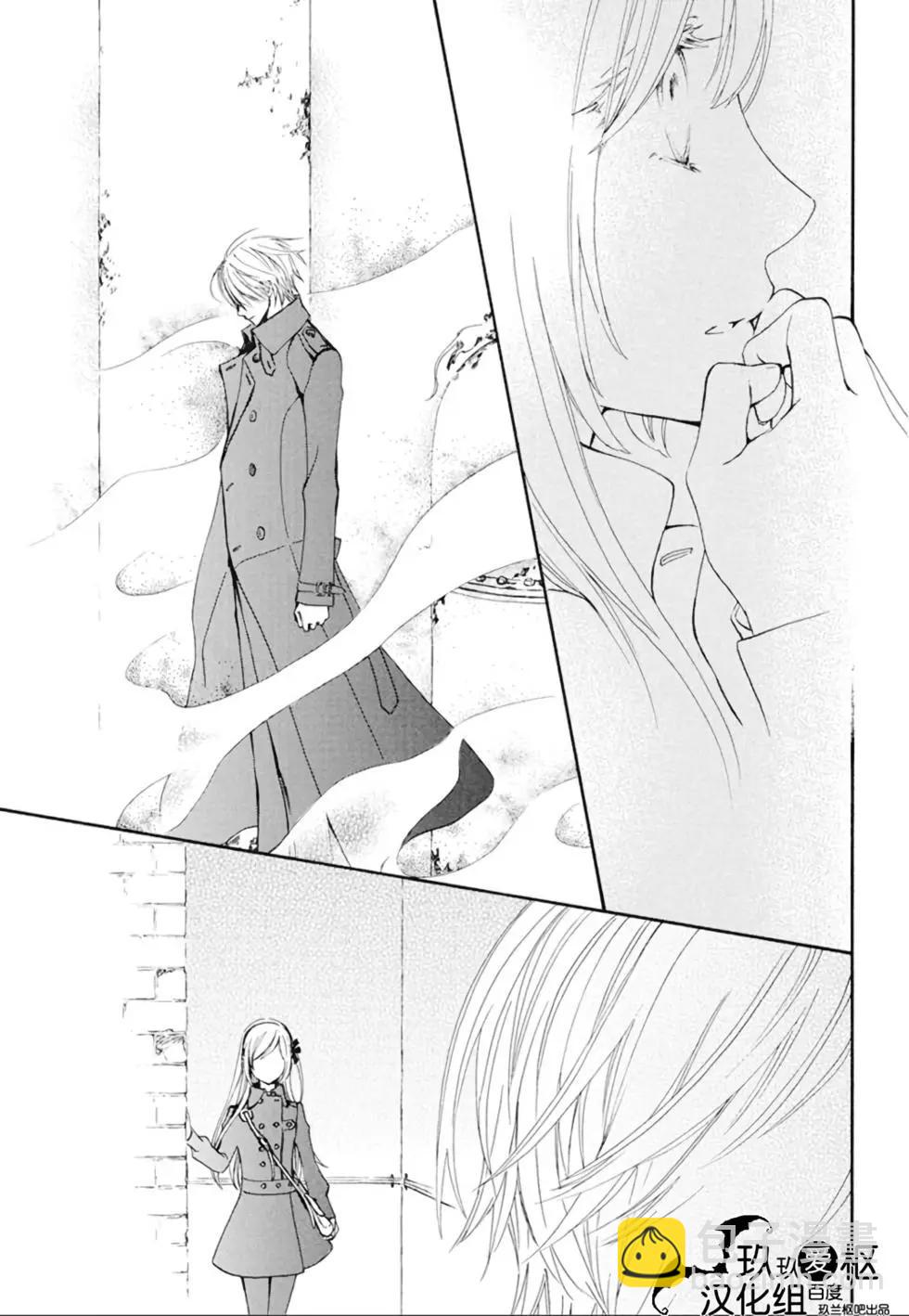 《吸血鬼骑士memories》新25话 第28页