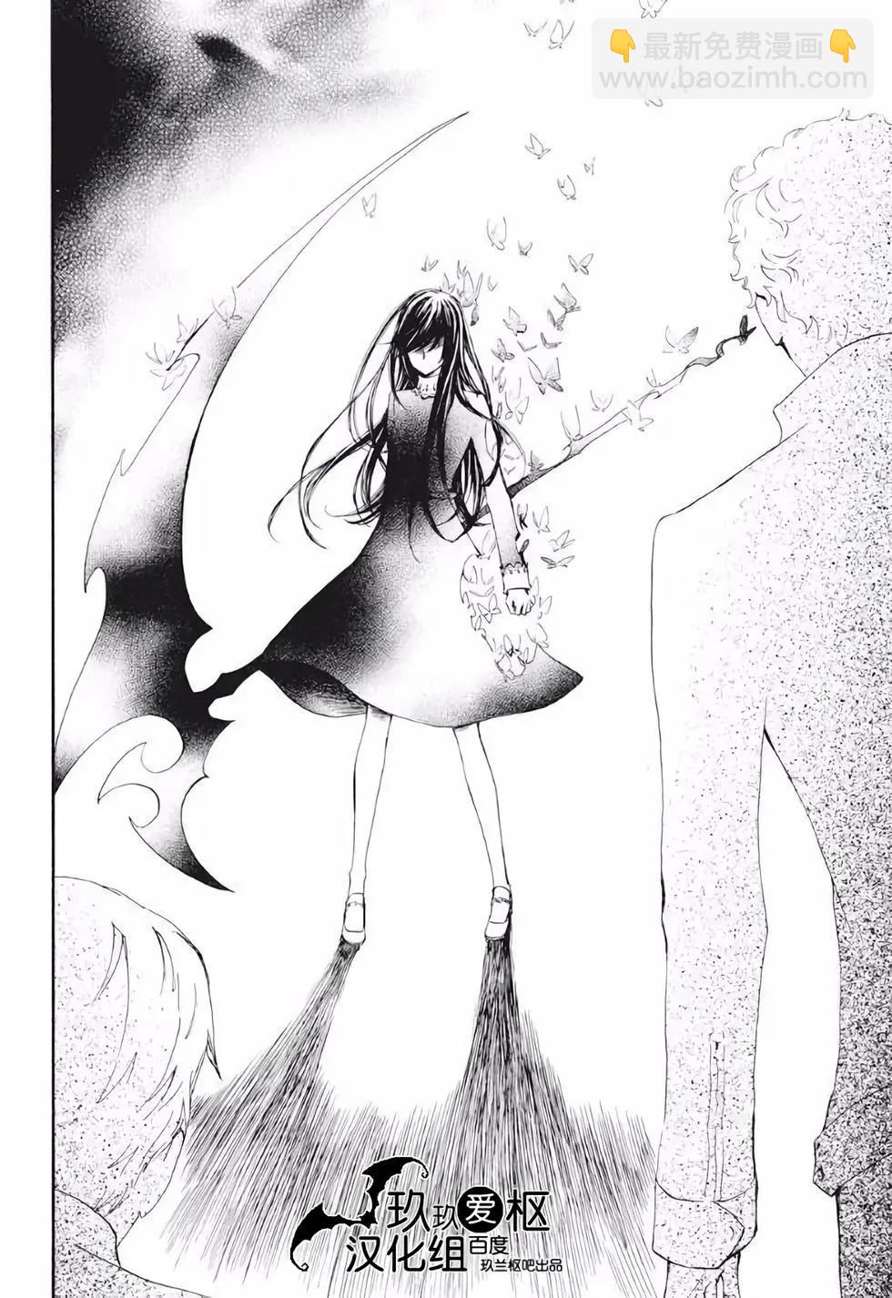 《吸血鬼骑士memories》新23话 第16页