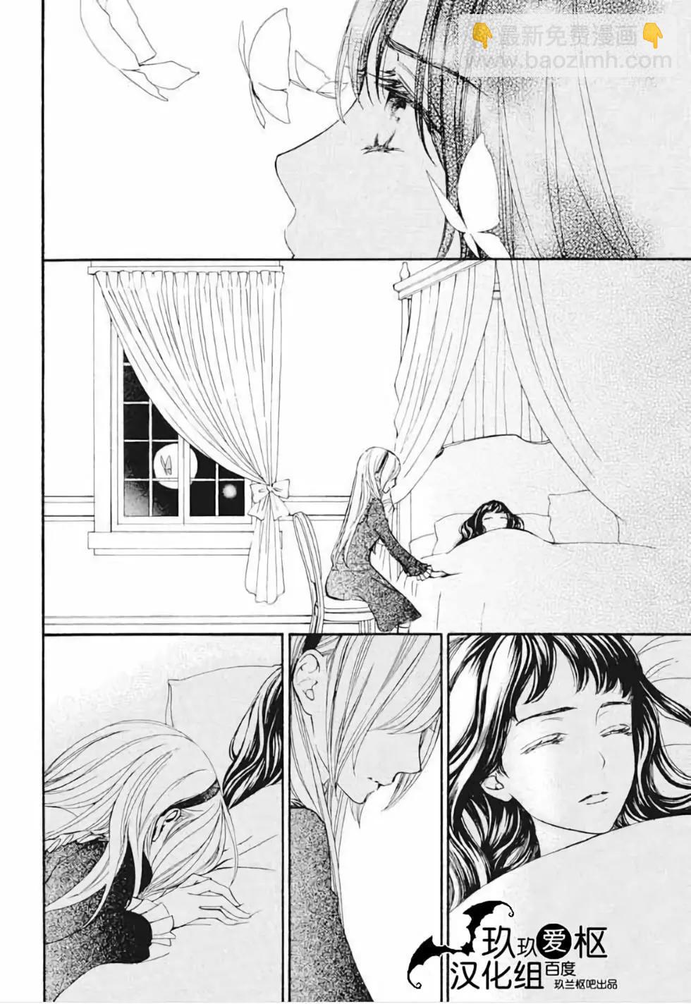 《吸血鬼骑士memories》新22话 第20页