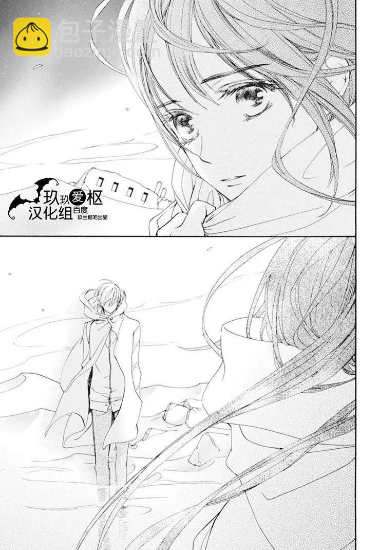 《吸血鬼骑士memories》新27话 第35页