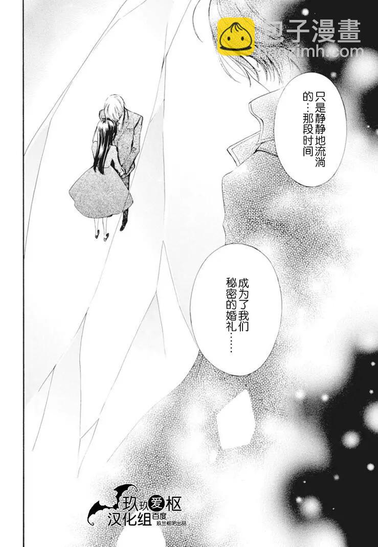 《吸血鬼骑士memories》新28话 第14页