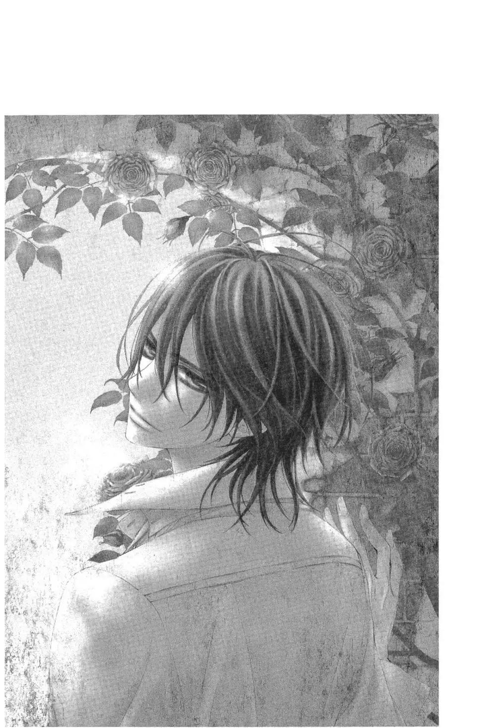 《吸血鬼骑士memories》第01卷 第46页