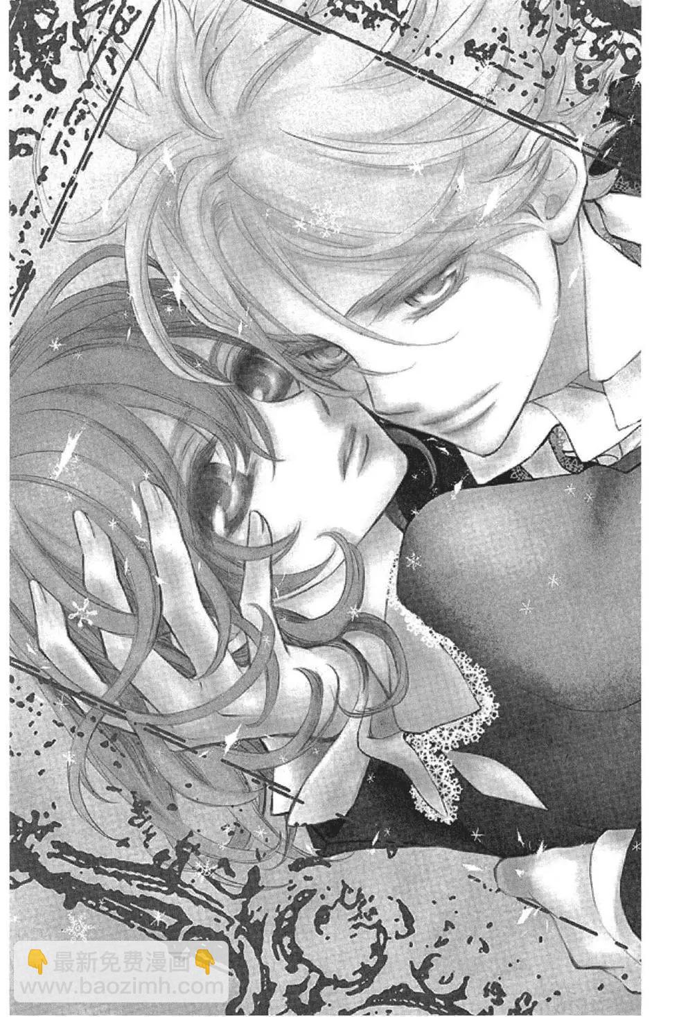 《吸血鬼骑士memories》第01卷 第48页