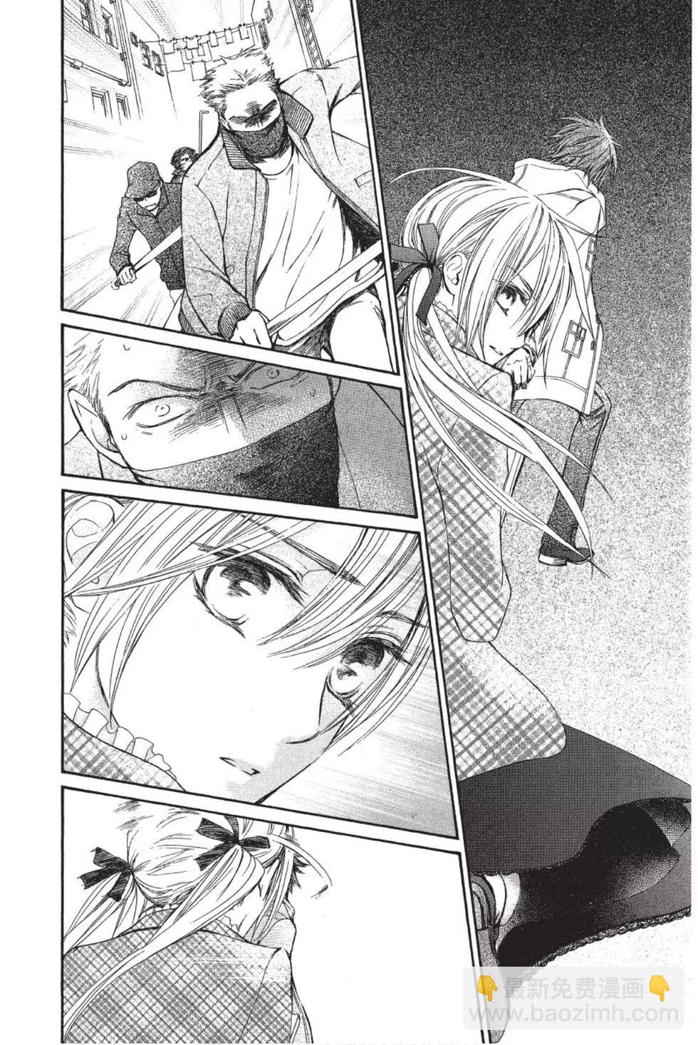 《吸血鬼骑士memories》第03卷 第13页