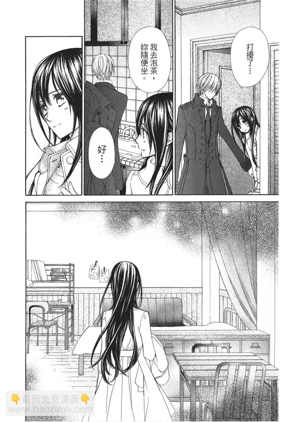 《吸血鬼骑士memories》第03卷 第31页