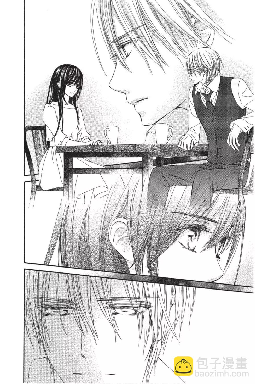 《吸血鬼骑士memories》第03卷 第39页
