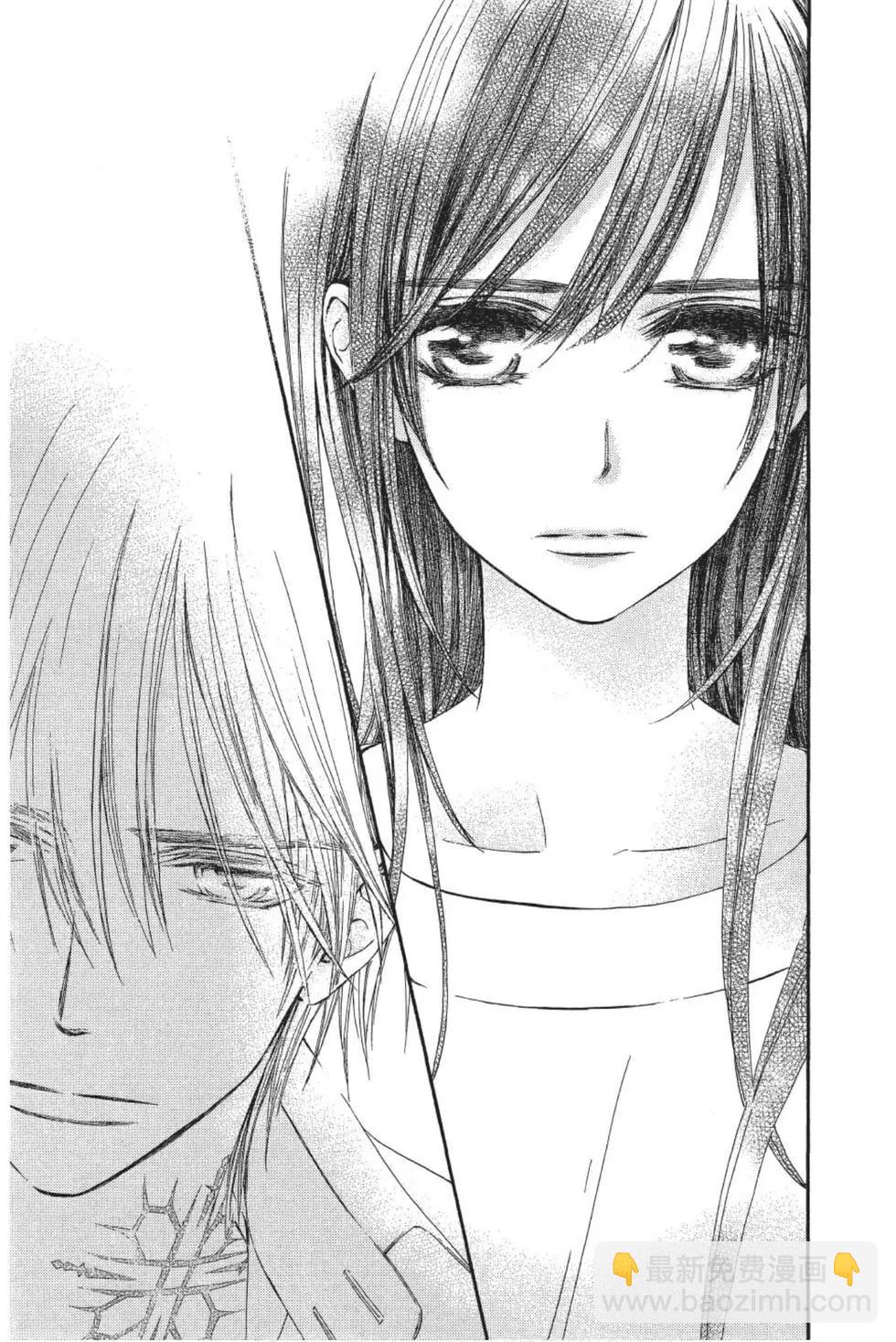 《吸血鬼骑士memories》第03卷 第40页