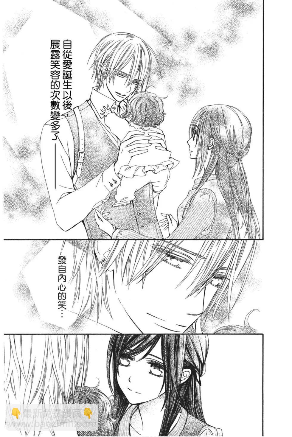 《吸血鬼骑士memories》第03卷 第8页
