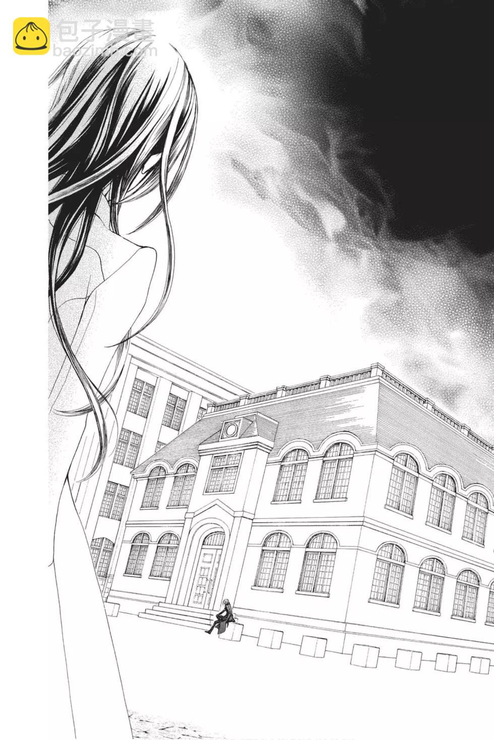 《吸血鬼骑士memories》第06卷 第40页