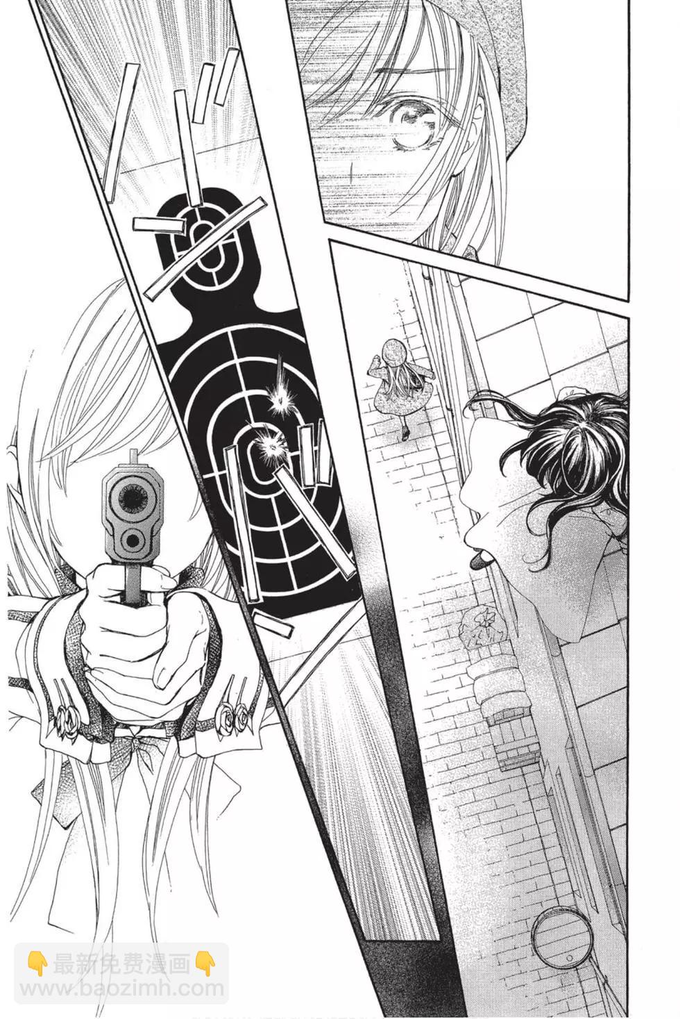 《吸血鬼骑士memories》第05卷 第38页