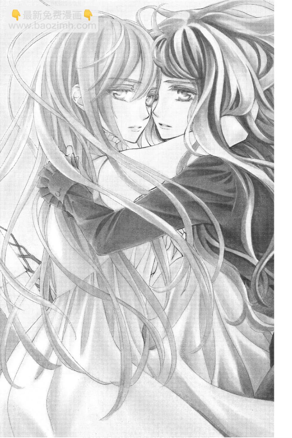 《吸血鬼骑士memories》第05卷 第8页