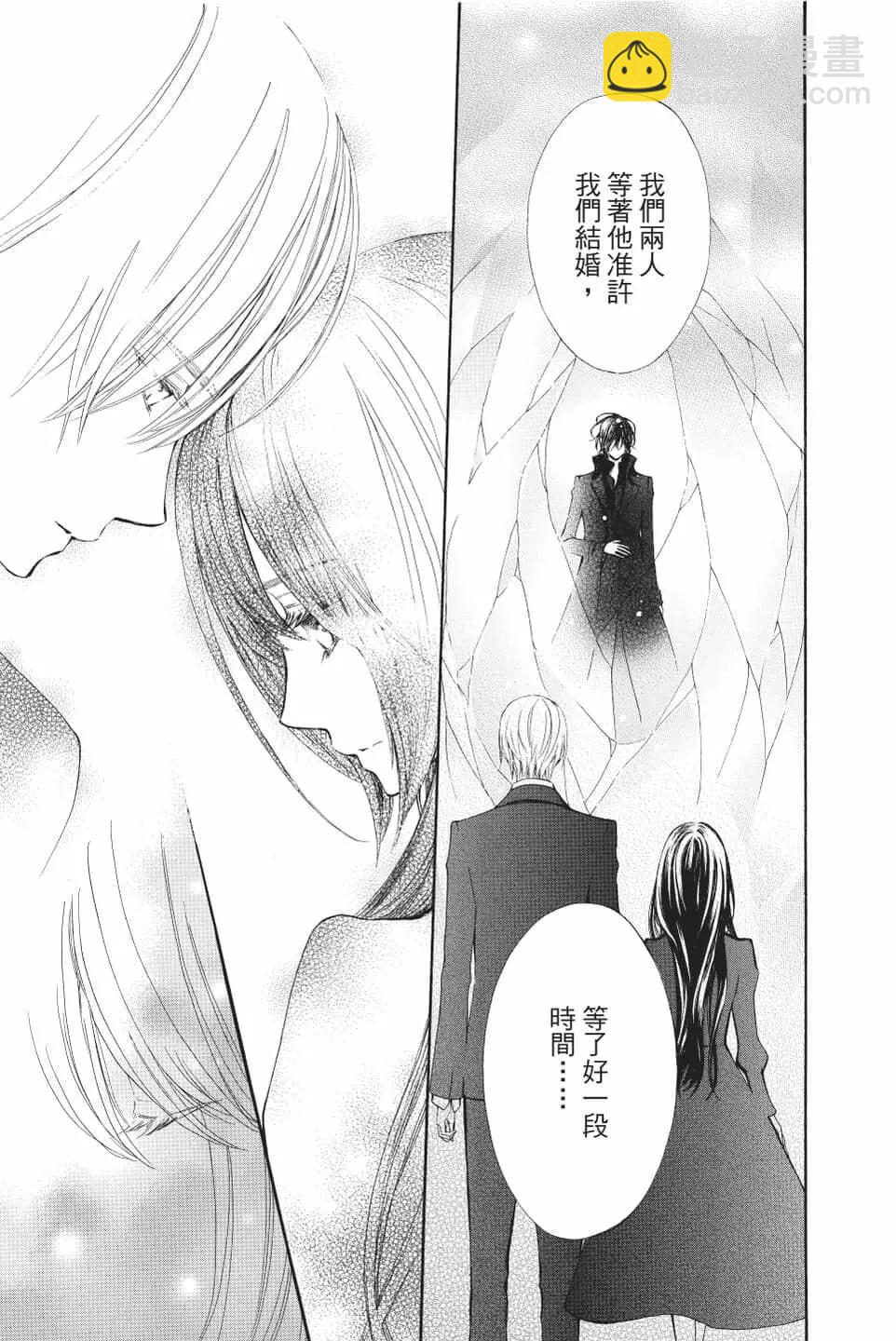 《吸血鬼骑士memories》第07卷 第18页