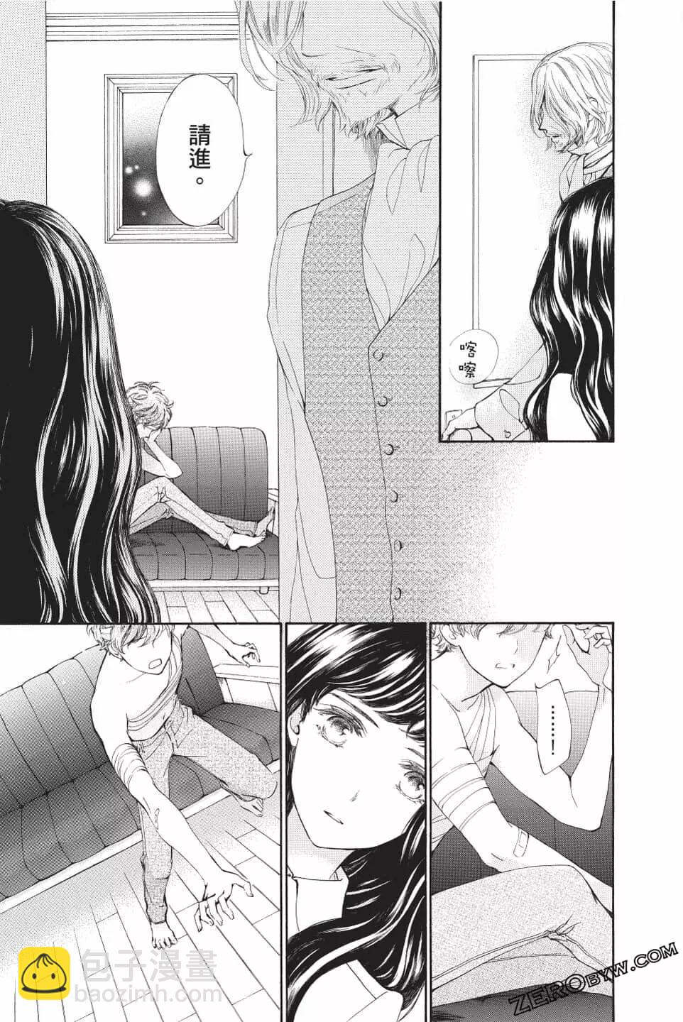 《吸血鬼骑士memories》第07卷 第42页