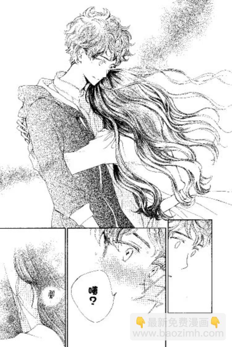 《吸血鬼骑士memories》第09卷 第10页