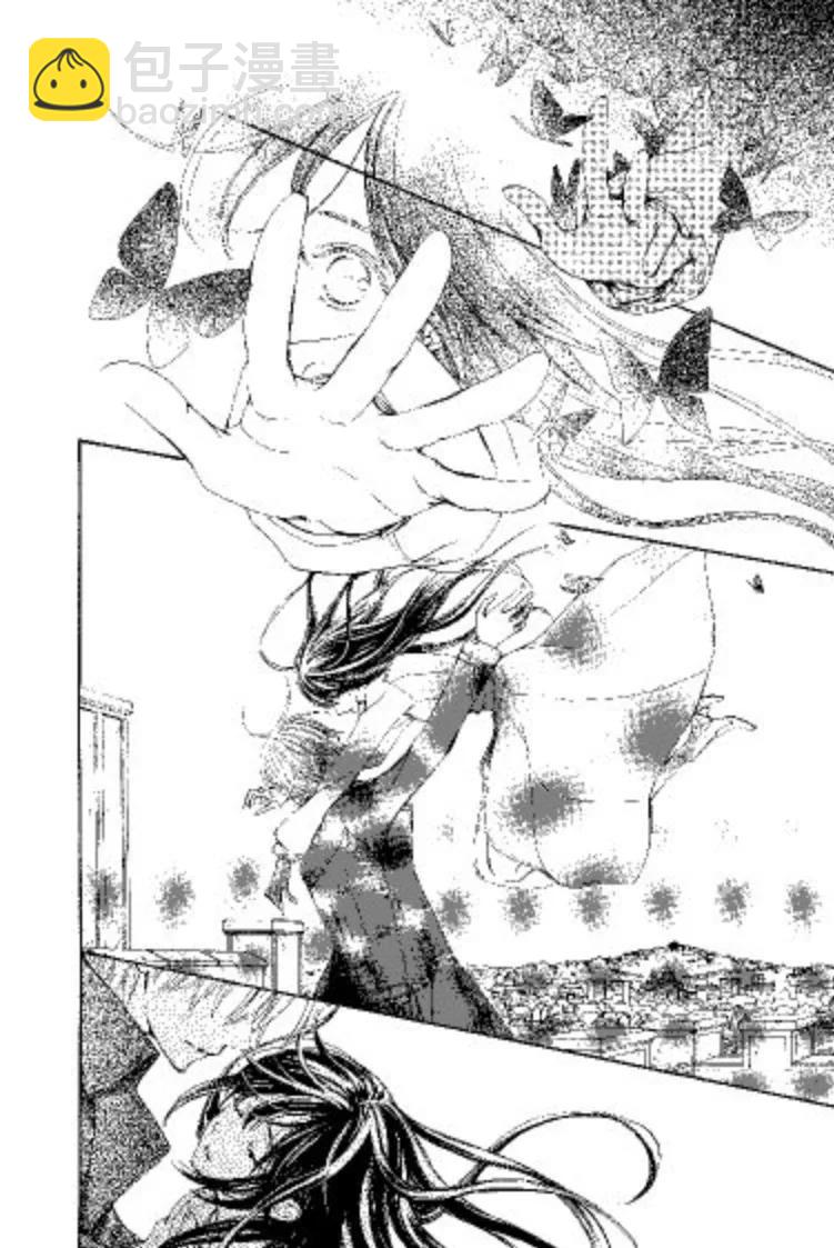 《吸血鬼骑士memories》第09卷 第17页