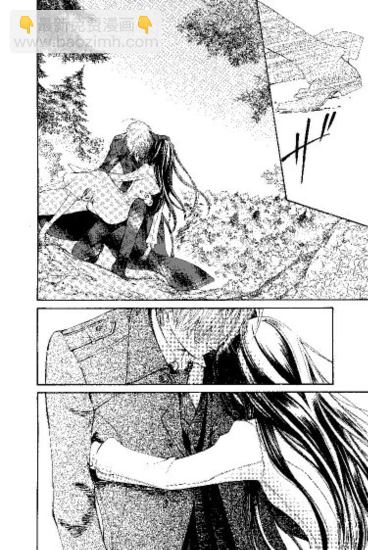 《吸血鬼骑士memories》第09卷 第21页