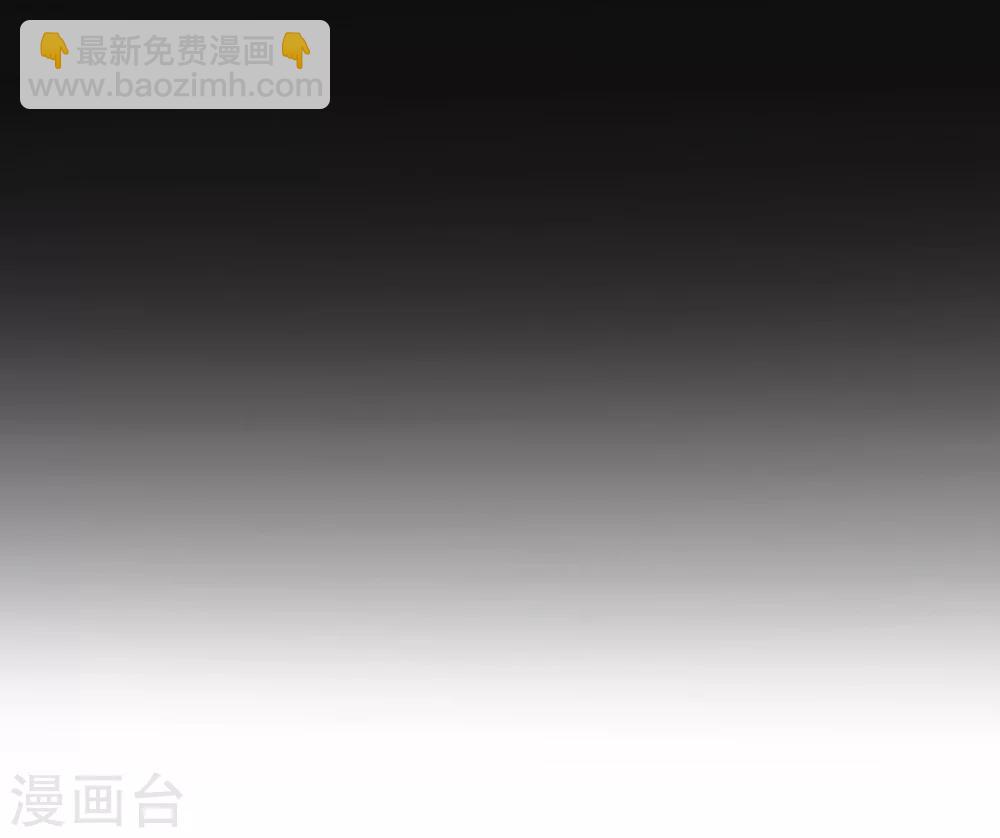 《三国异志录》预告 第10页