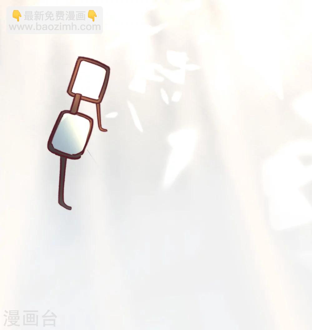 《三国异志录》预告 第27页